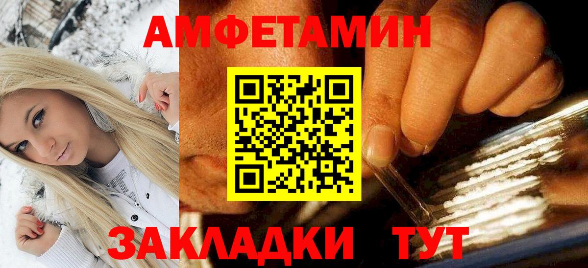 АМФ 97%  Вход с VPN  АМФ  Сарапул 