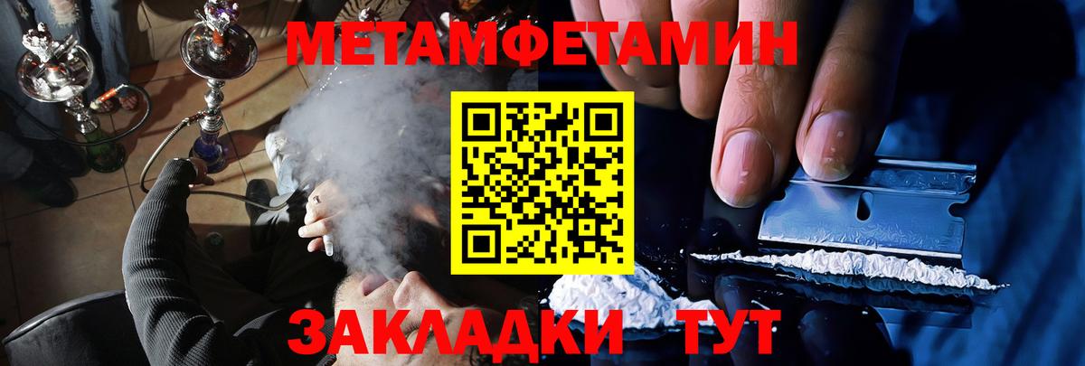 Амфетамин 98% Сарапул