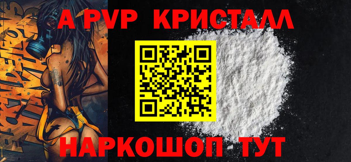 APVP СК Сарапул