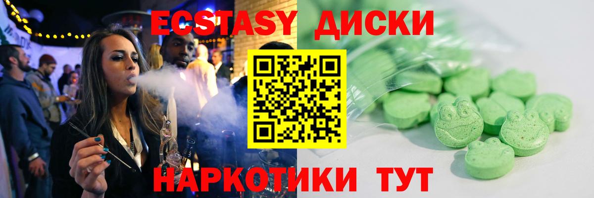ЭКСТАЗИ бентли Сарапул
