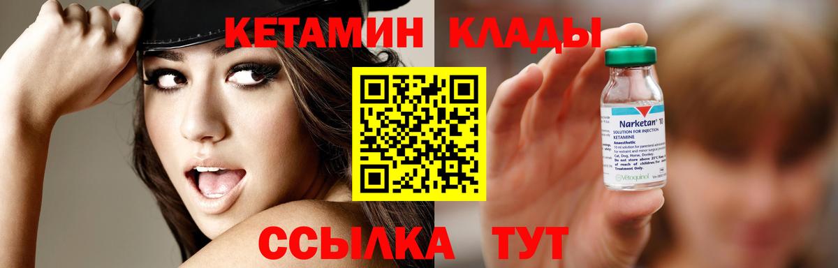 Сарапул  гидра ссылка  Вход с VPN  КЕТАМИН VHQ 