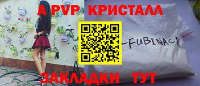 трава Бугуруслан