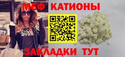 трава Бугуруслан