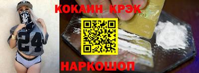 соль курить ск Будённовск