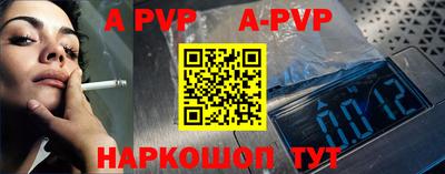 меф Бузулук