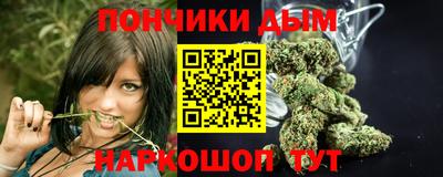 соль курить ск Будённовск
