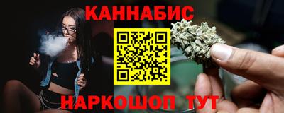соль курить ск Будённовск