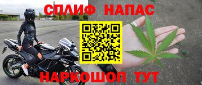 соль курить ск Будённовск