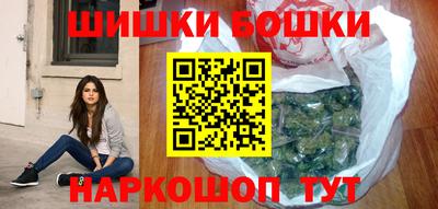 трава Бугуруслан
