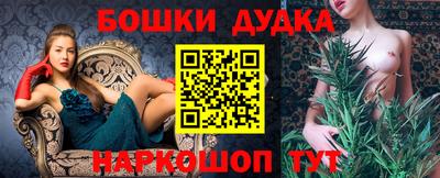 соль курить ск Будённовск