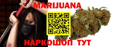 трава Бугуруслан