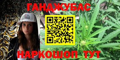 меф Бузулук