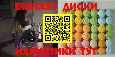 трава Бугуруслан
