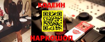 трава Бугуруслан