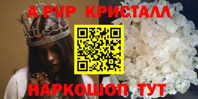трава Бугуруслан