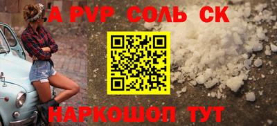 меф Бузулук