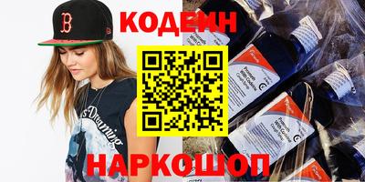 трава Бугуруслан