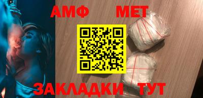 меф Бузулук