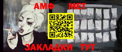 трава Бугуруслан