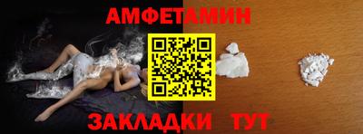 меф Бузулук