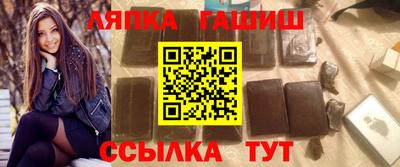 соль курить ск Будённовск