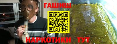 трава Бугуруслан