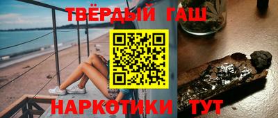 трава Бугуруслан