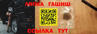 соль курить ск Будённовск