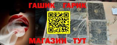 соль курить ск Будённовск
