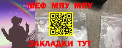 трава Бугуруслан