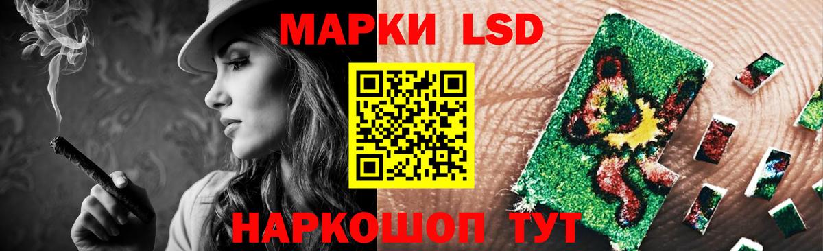 ЛСД экстази кислота  ЛСД экстази  Сарапул  Вход с VPN 