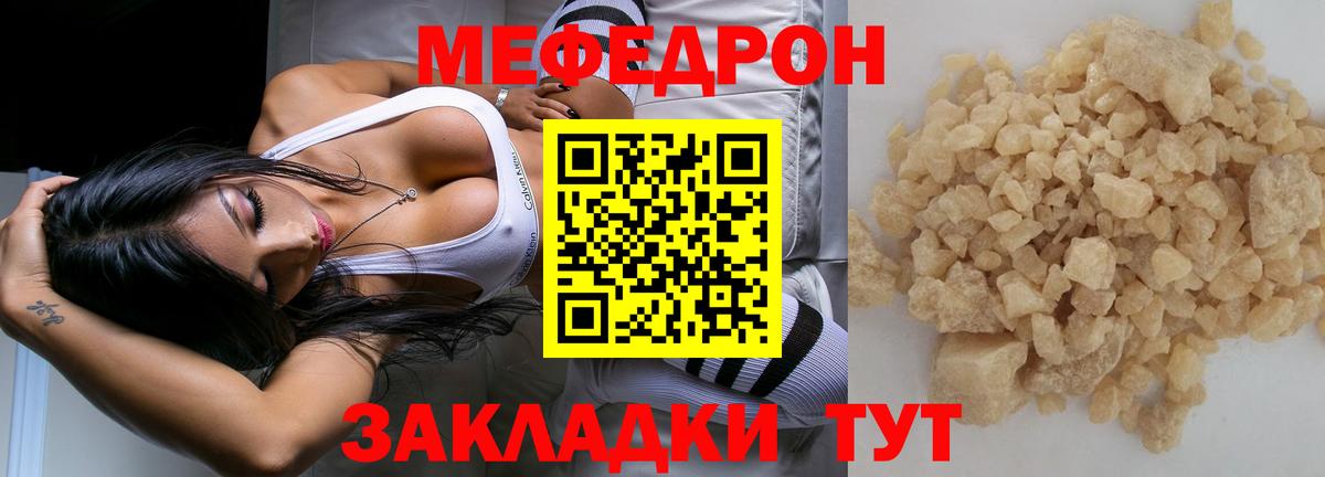 МЕФ Сарапул