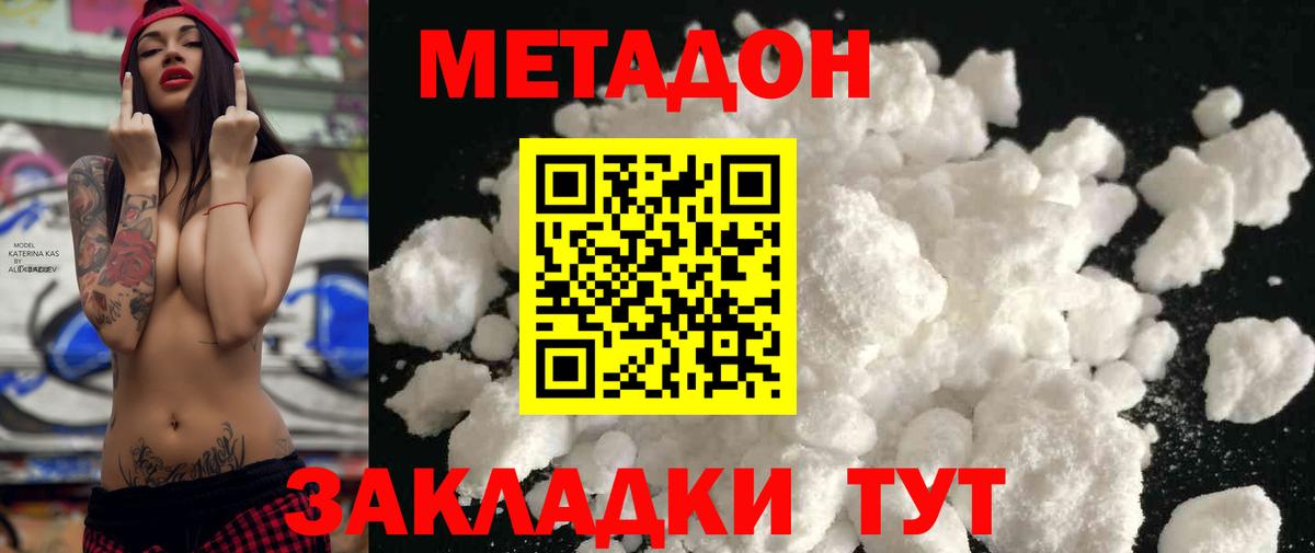 Сарапул  darknet клад  Вход с VPN  МЕТАДОН мёд  Метадон мёд 