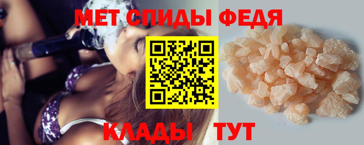 МЕТАМФЕТАМИН  Вход с VPN  Первитин Декстрометамфетамин 99.9%  Сарапул  Первитин Декстрометамфетамин 99.9% 