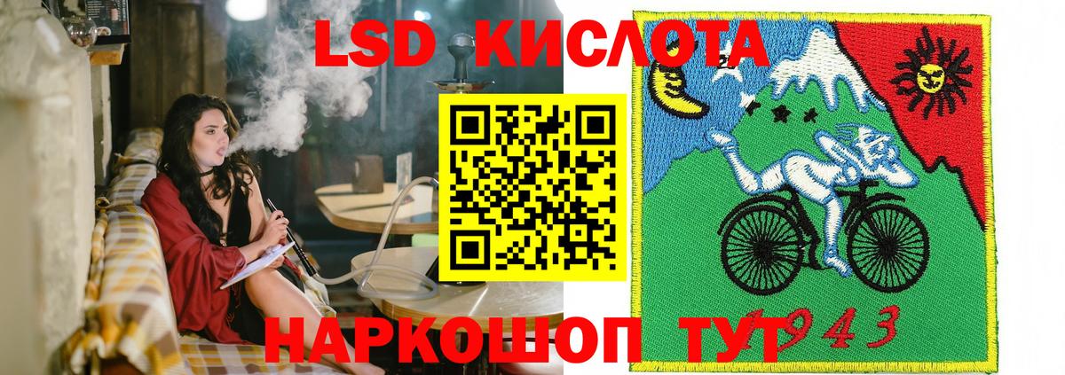 Сарапул  Марки NBOMe 1500мкг  Марки N-bome  Вход с VPN 