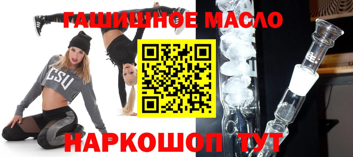 ТГК жижа Сарапул