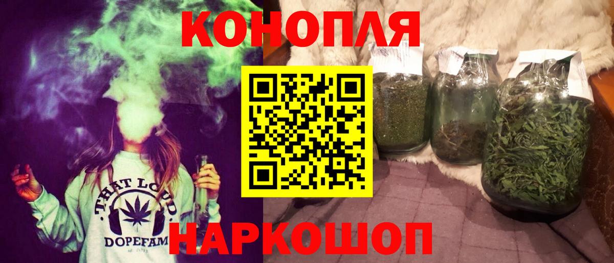Марихуана план Сарапул