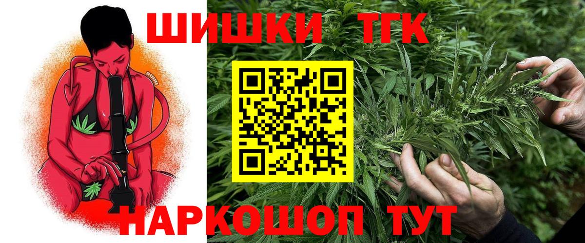 МАРИХУАНА VHQ  Бошки Шишки ГИДРОПОН  Вход с VPN  Сарапул 